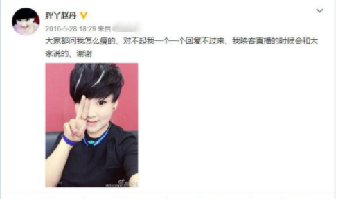 选秀艺人口罩_戴口罩的卡通图片(3)