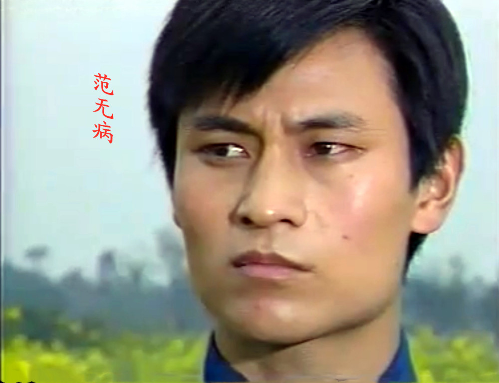 《海灯法师》,一部30多年前的电视剧,唐僧汪粤参加了演出