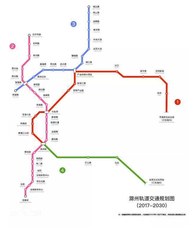 滁州市轨道交通规划四条线:一号线,二号线,三号线和四