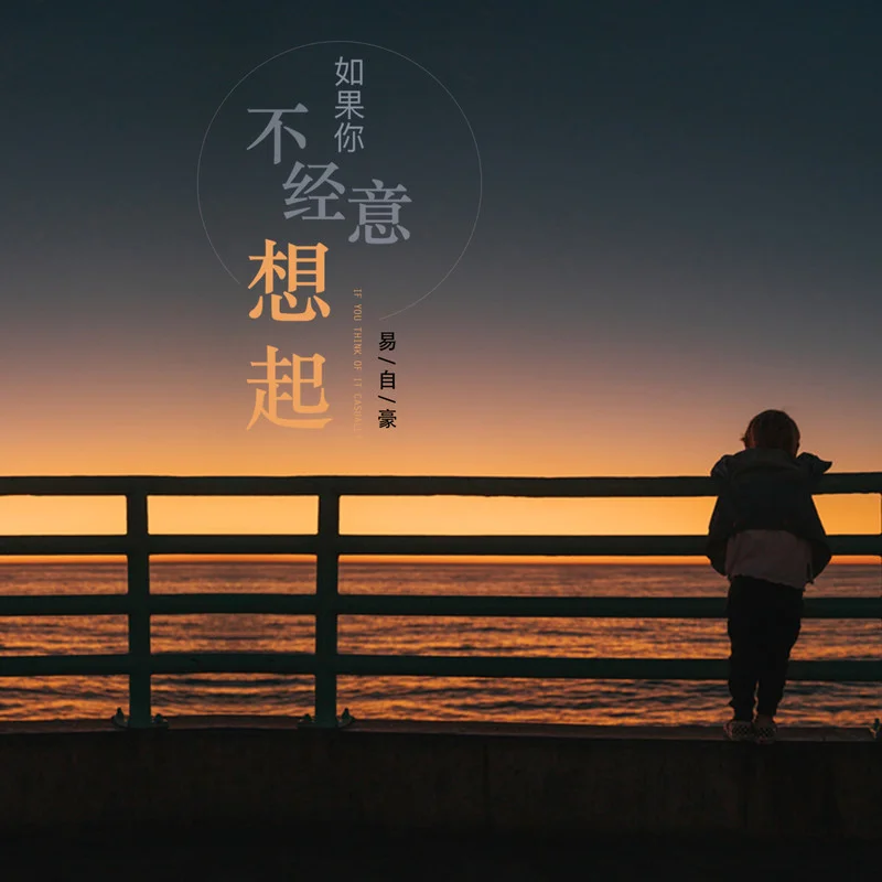 修炼爱情钢琴谱简谱_光遇修炼爱情钢琴谱(3)