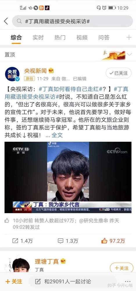 王什么什么冰成语_成语故事图片(2)