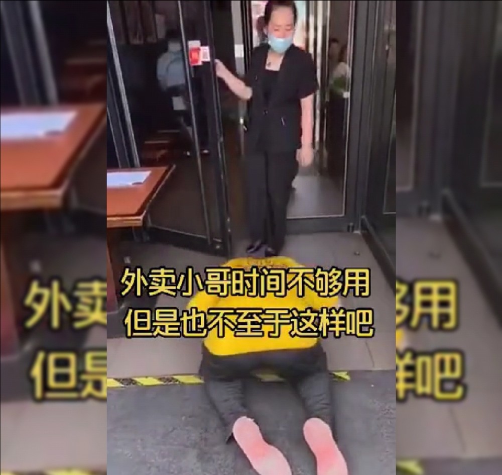 美团外卖小哥向商家下跪磕头催单:求求你们了,我没有时间了