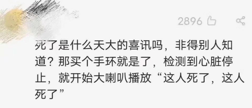 如虎添什么成语_成语故事图片