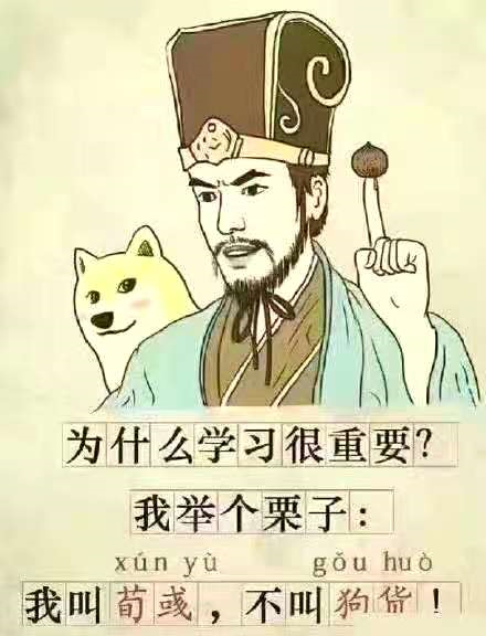 做人口普查员做一天累吗_美好的一天图片
