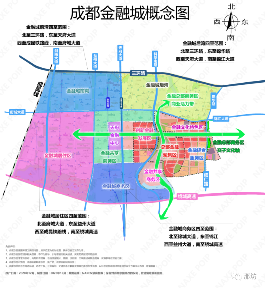 成都金融城三期国瑞项目实拍视野,在这里看见未来,金融城三期未来可期