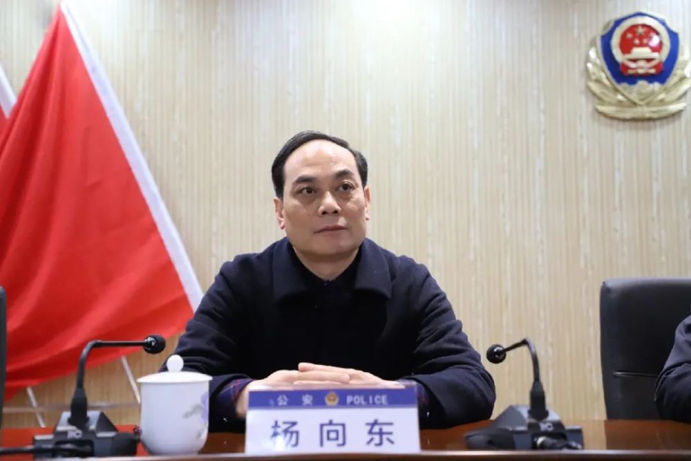 县林业局党组书记,局长杨向东就协助做好全县森林公安管理体制调整