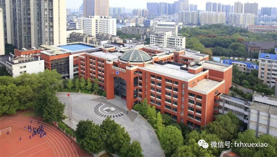 长沙市雅礼中学