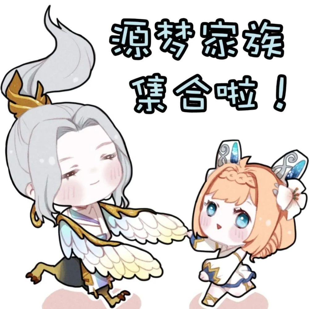 王者荣耀:云中君纤云弄巧超萌表情包