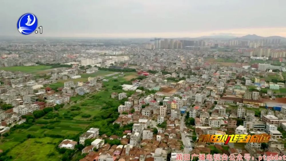 新度镇率先启动木兰溪南岸全域土地综合整治和生态修复试点项目