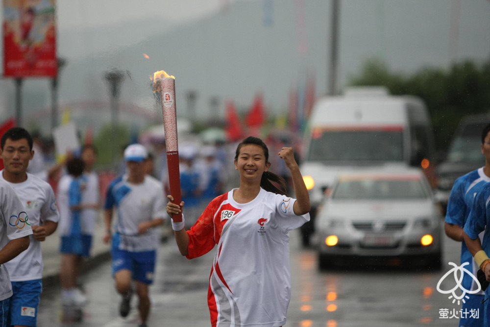 李莹作为2008北京奥运会火炬手一路奔跑.受访人供图