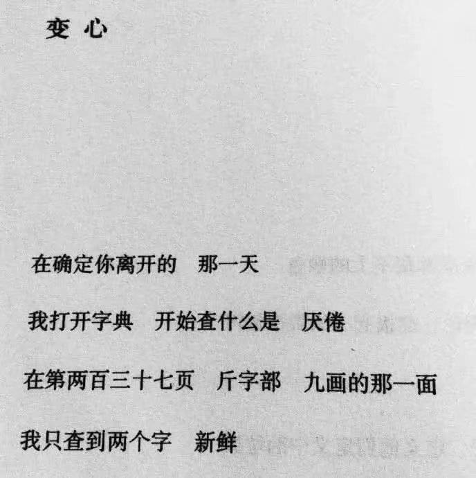 时间裂缝李易峰简谱_时间裂缝 李易峰(3)