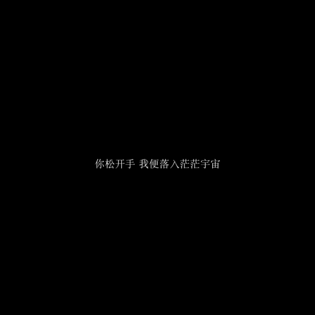 扎心网易云热评你是因为爱不到她才来爱我的吗