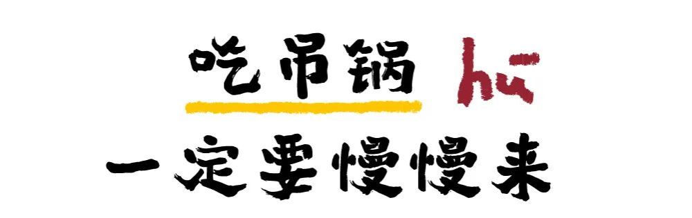 逼近0℃的武汉,快把那口锅吊起来!