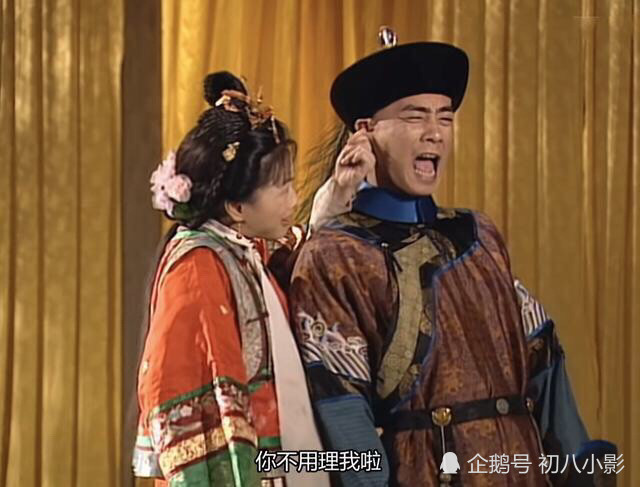 看完张一山版《鹿鼎记》,再看陈小春版《鹿鼎记》依然意犹未尽