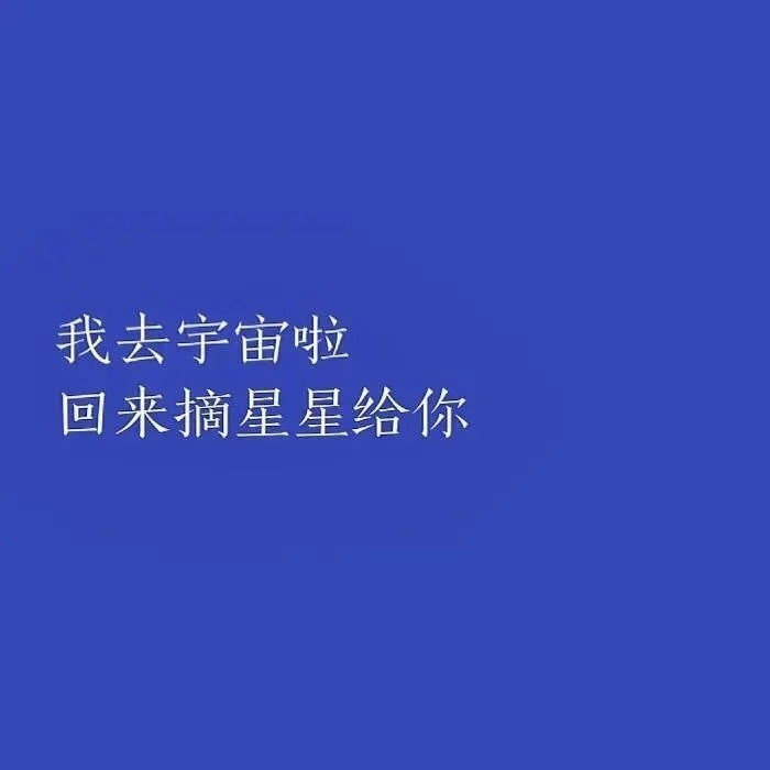 背景图爱就是陪伴