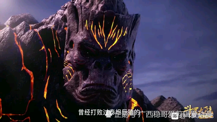 天青牛蟒和泰坦巨猿实力到底等于多少级封号斗罗?