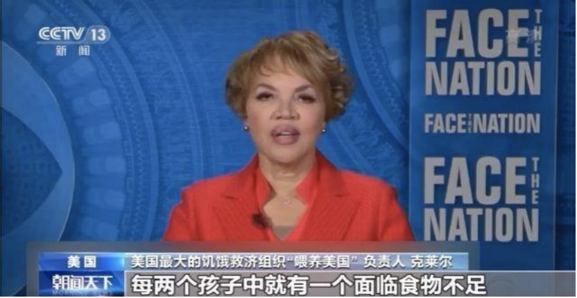 美国人口叔_美国人口