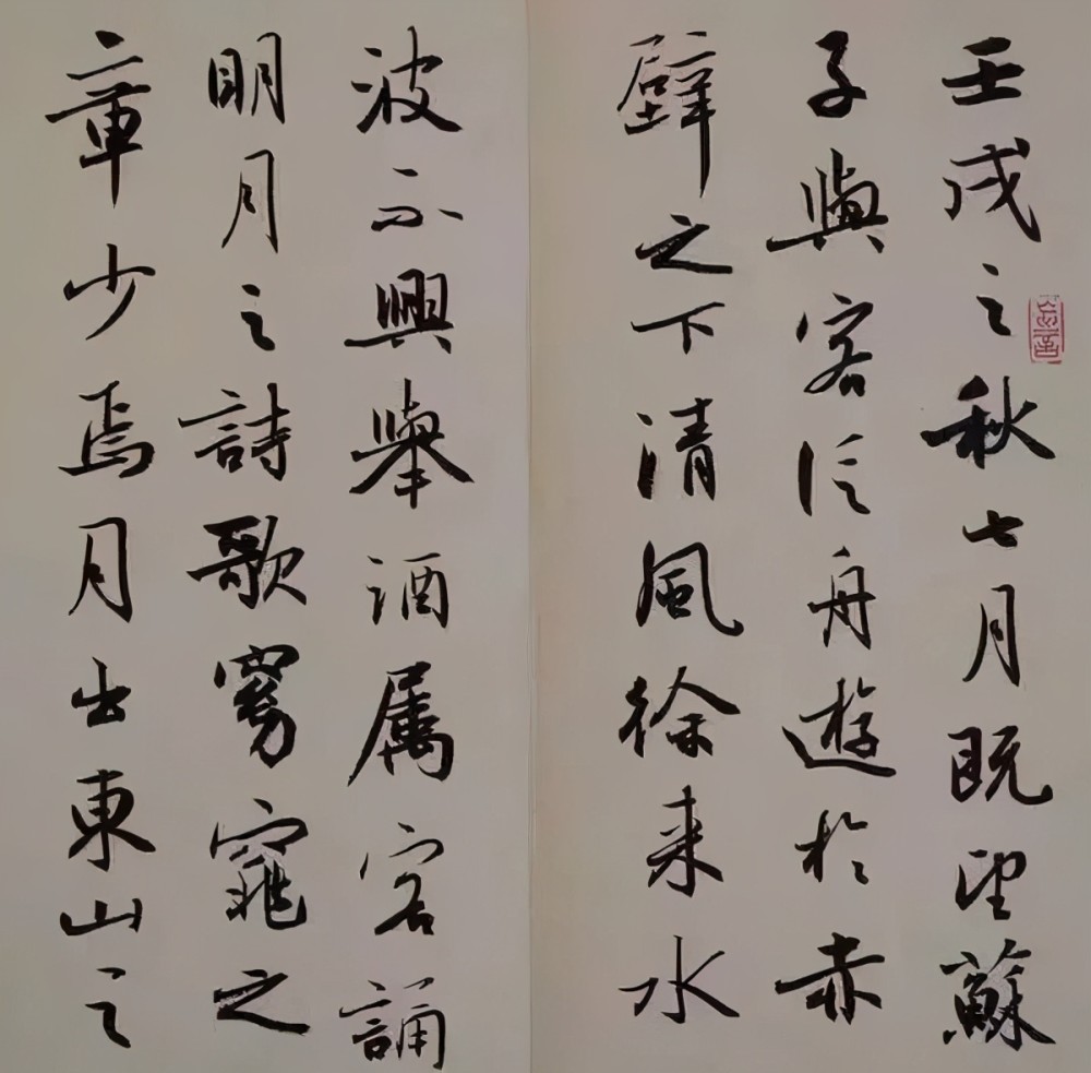 方放书法是书坛一股"清流",楷书意气骏爽,行书刚健婀娜,羡慕