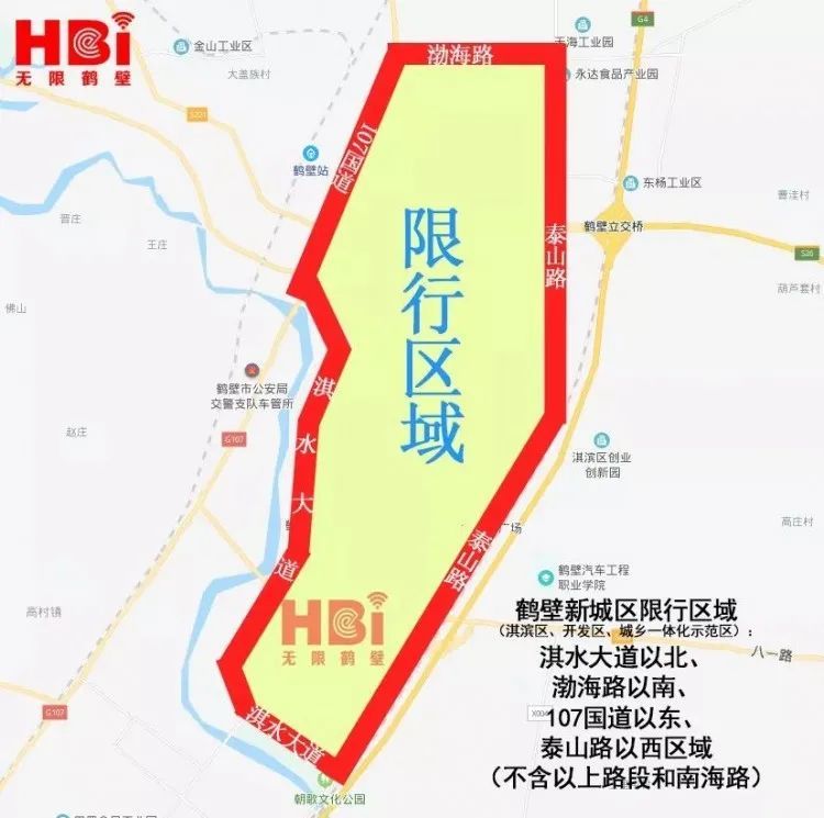 开发区,城乡一体示范区)限行区域示意图:同样限行外地车辆限行尾号为1