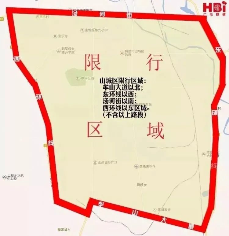 在限行区域实行单号单日,双号双日行驶,机动车号牌尾号为1,3,5,7,9的