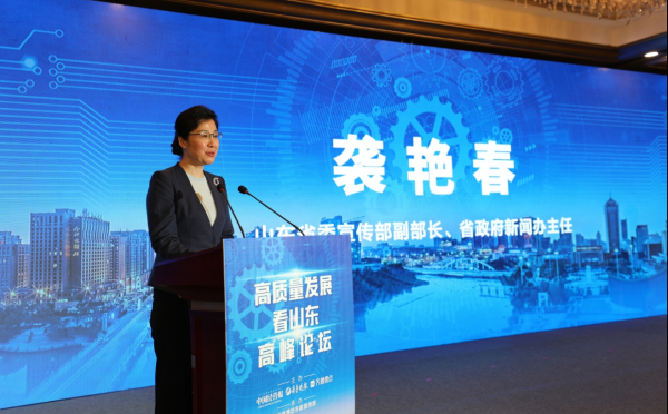 经济总量论坛_世界经济论坛