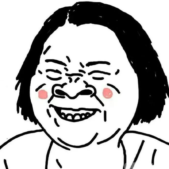 【1203】搞怪又丑萌的头像 快喊你闺蜜换起来