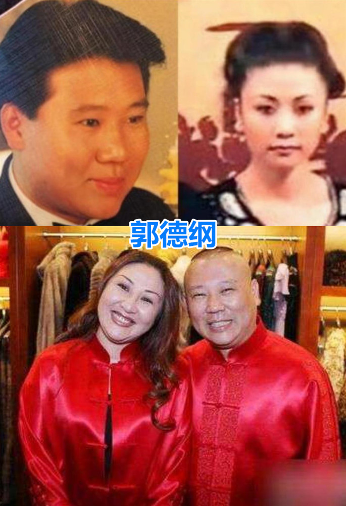 于谦老婆年轻,郭德纲老婆贤惠,烧饼老婆神颜,看到孙越