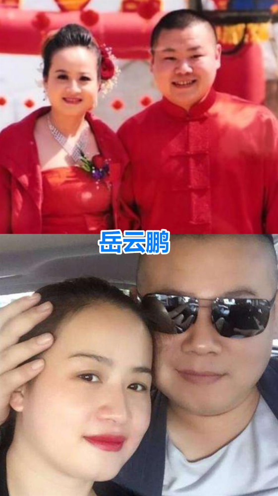 于谦老婆年轻郭德纲老婆贤惠烧饼老婆神颜看到孙越老婆这是认真的吗