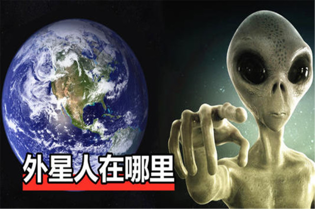 人类距离外星人最近的一次?地球收到重复6次信号,是谁