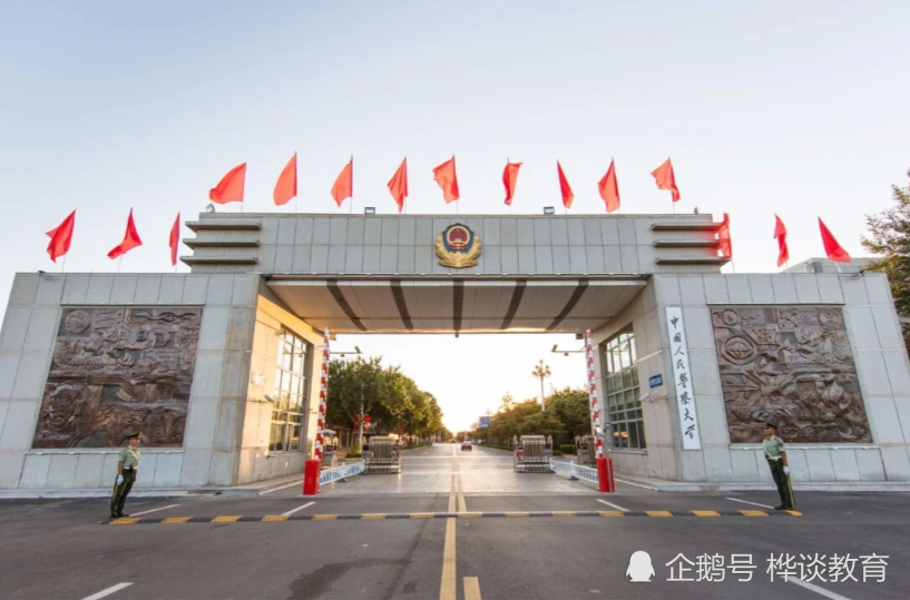 中国人民警察大学被誉为忠诚卫士的摇篮是否值得报考看完就明白了