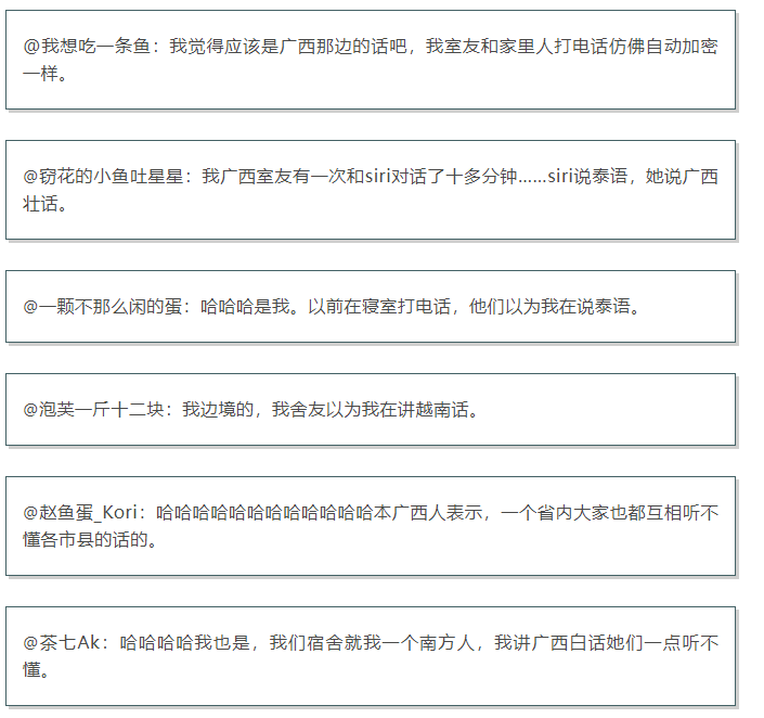 粤语排名_经典粤语图片(3)