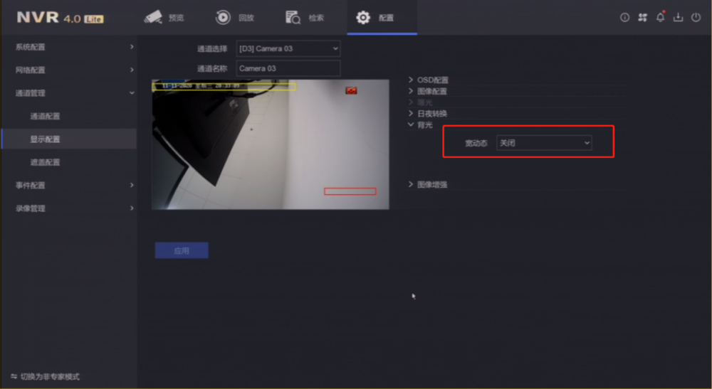 海康无线摄像头验证码看不见了怎么办?