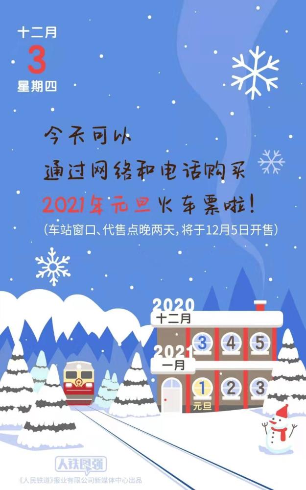保全保险费是什么意思 什么是保全保险费