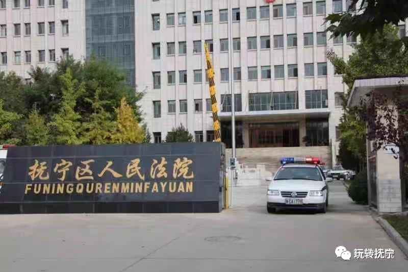 抚宁市人口_河北省一县级市,总人口超40万,名字是皇帝所赐(2)