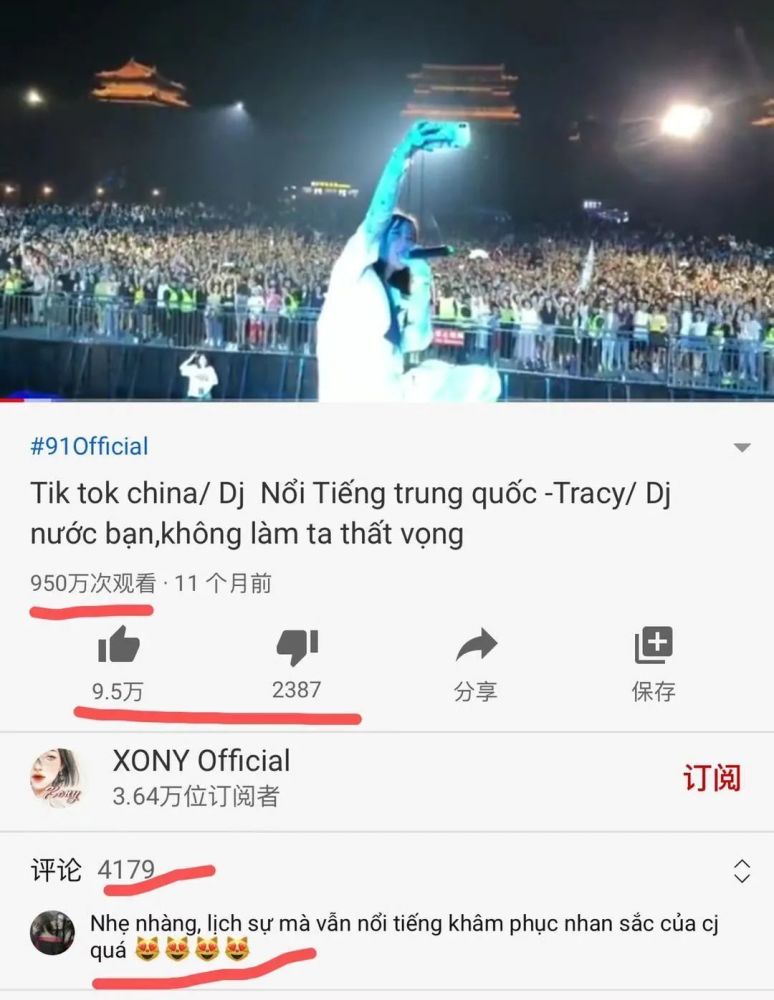 dj tracy 你也配当亚洲最受欢迎女dj?