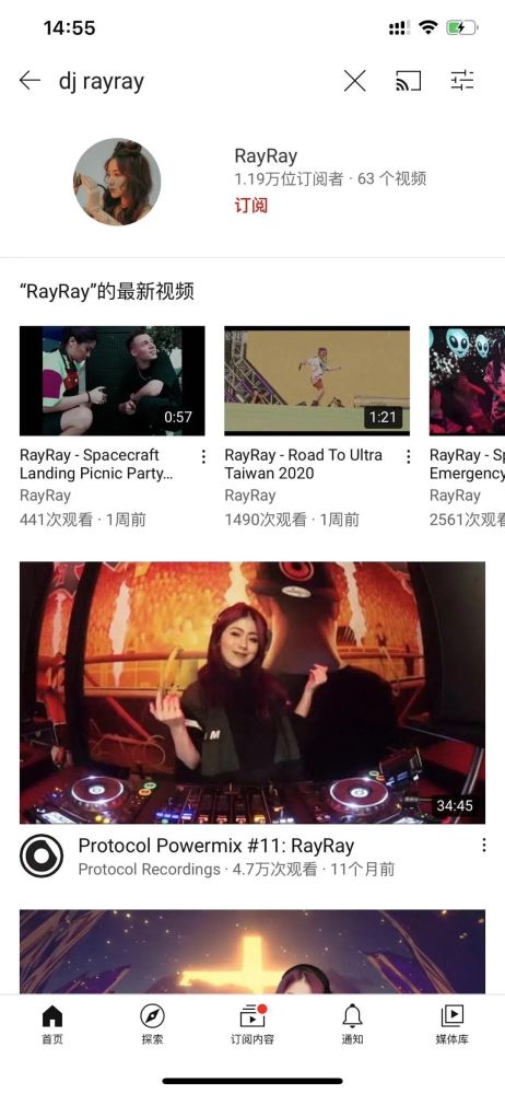 dj tracy 你也配当亚洲最受欢迎女dj?