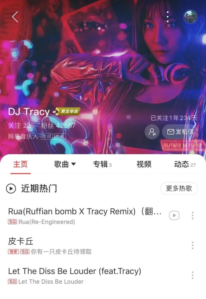 dj tracy 你也配当亚洲最受欢迎女dj?