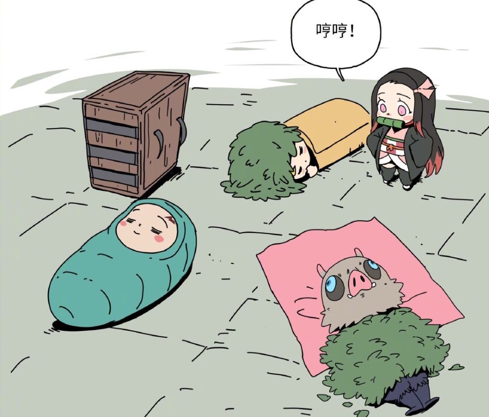 鬼灭之刃祢豆子昼夜颠倒区别对待三人炭治郎睡醒以为无惨来过