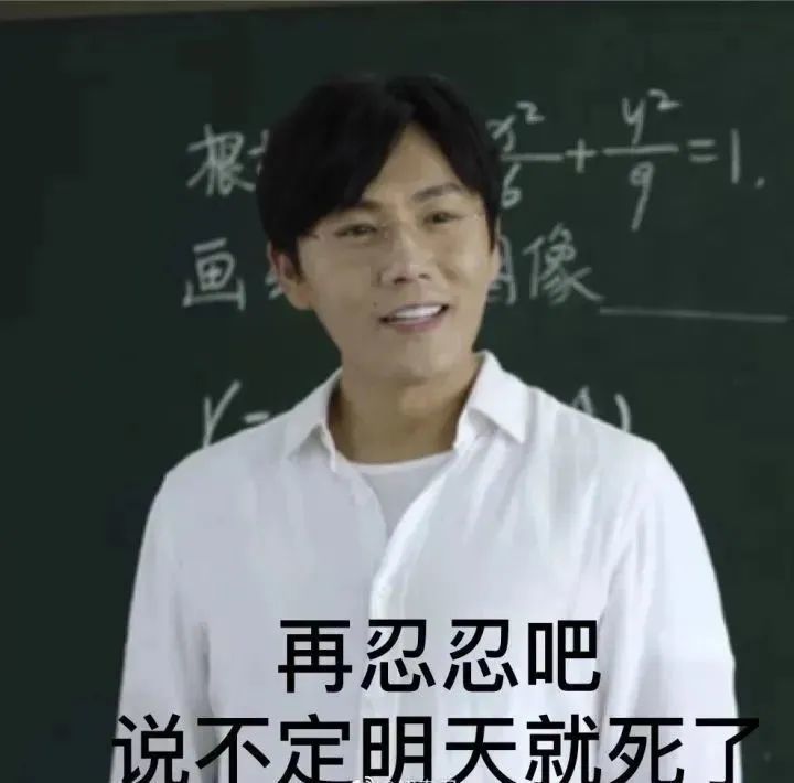 老大哥,你坐下,咱俩说说心里话~||沙雕表情包