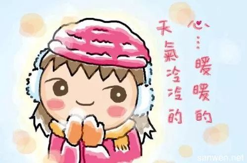 冬天很暖心的问候祝福语天气寒冷注意保暖哦