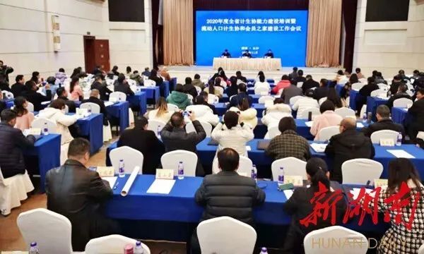 湖南流动人口_湖南邵东市人口分布图(3)