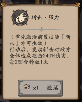 阴阳师简谱_阴阳师化作青烟简谱(2)