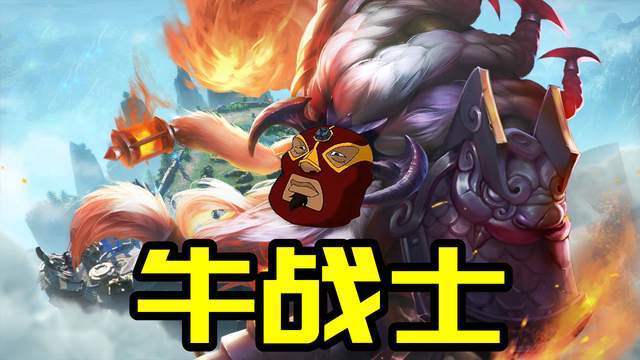 鲁班大师:伤害平调