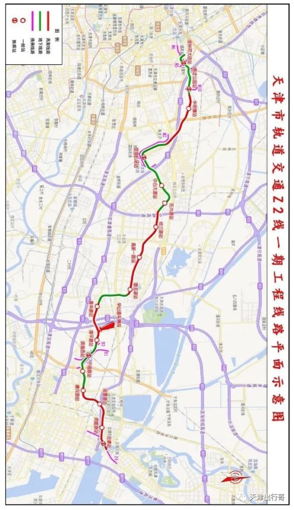 天津地铁z2线环评公示,站点位置和线路走向最终确定