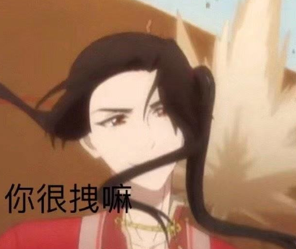 鬼王|天官赐福|花怜|漫迷|谢怜|花城