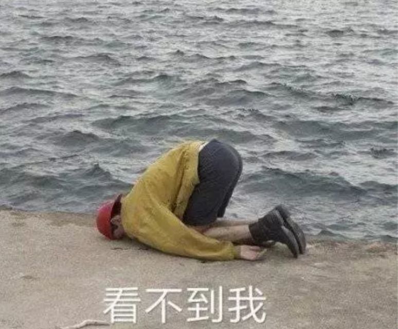 沙雕表情包:形而上学 不行退学