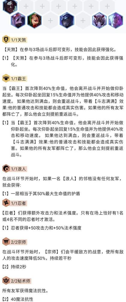 秘术宗师 人口_房中秘术(2)