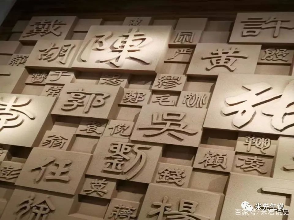 别姓人口_中国最简单的姓氏之一,只有三笔,很多人却不知怎么读