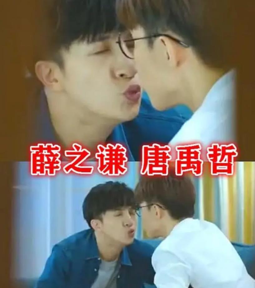 于朦胧吻了郭俊辰,薛之谦吻了唐禹哲,黄渤吻了张艺兴,看到张若昀:我慕