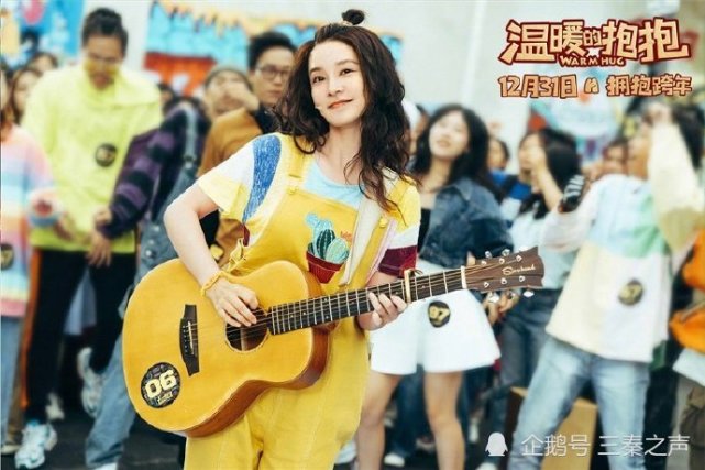 电影《温暖的抱抱》曝光一组李沁单人剧照